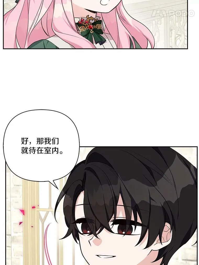 13.奇安的身份 第110页