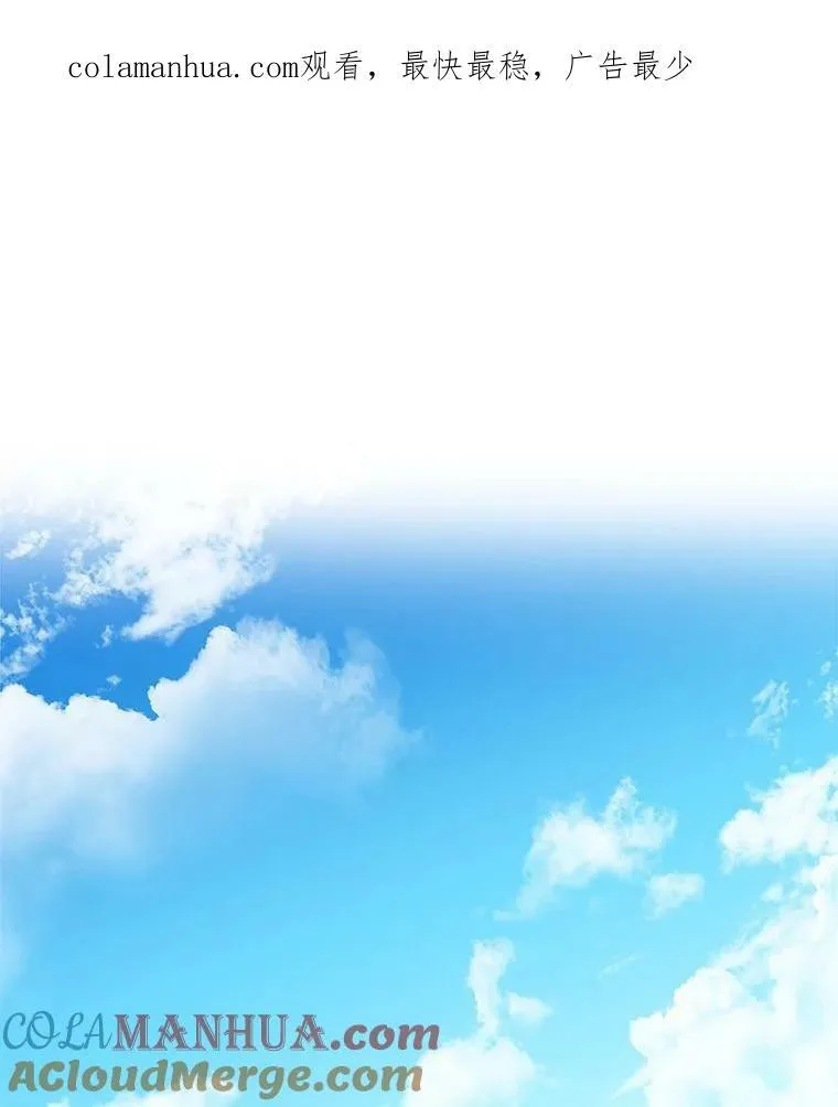 13.奇安的身份 第116页