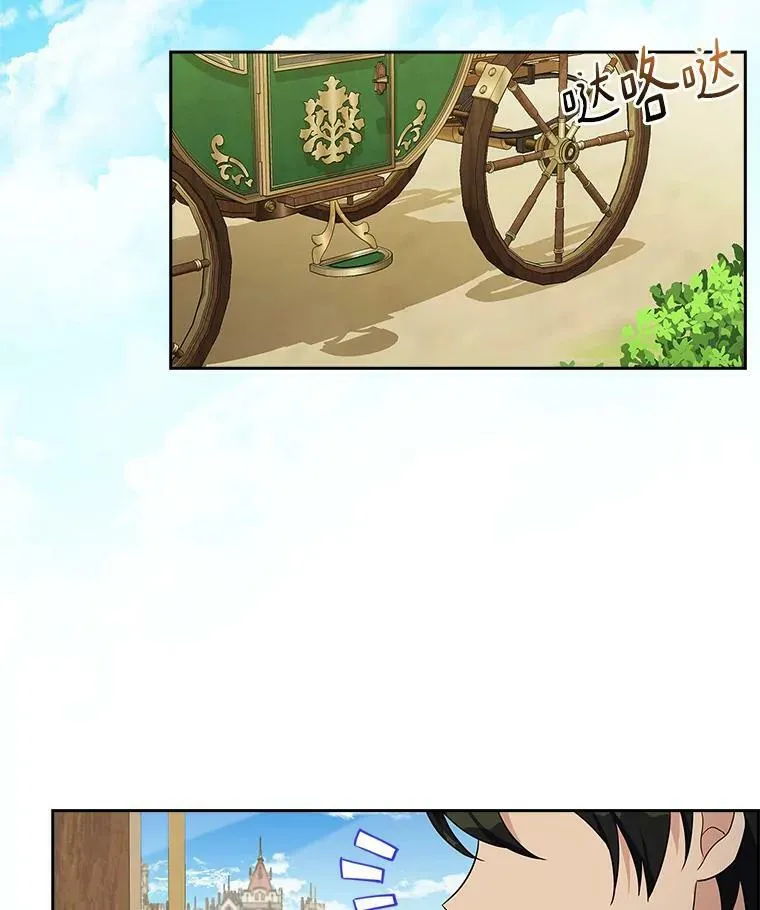 14.故事 第2页