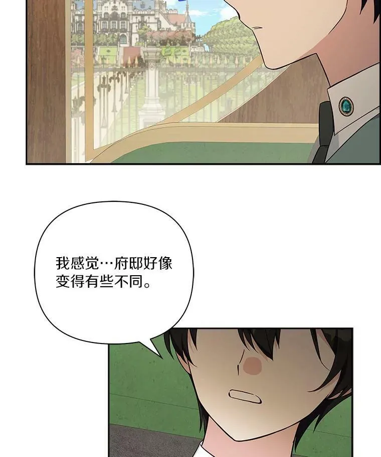14.故事 第3页