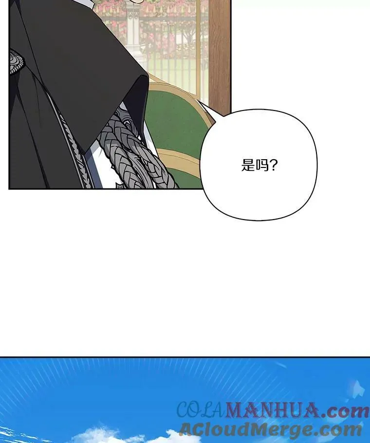14.故事 第5页