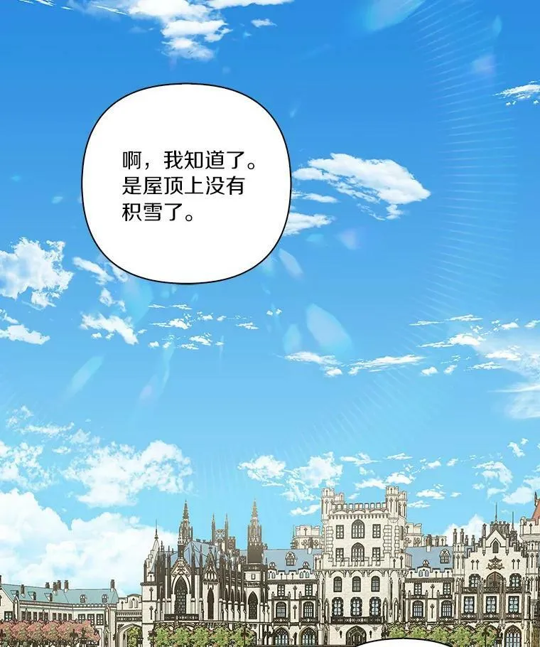 14.故事 第6页