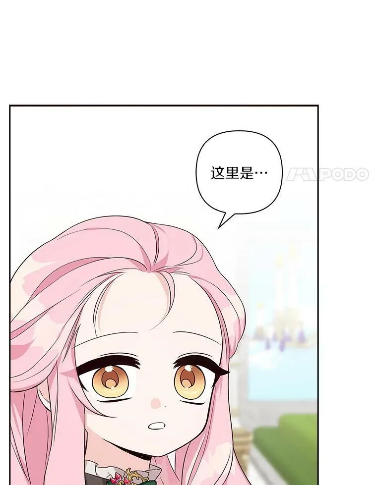 14.故事 第12页