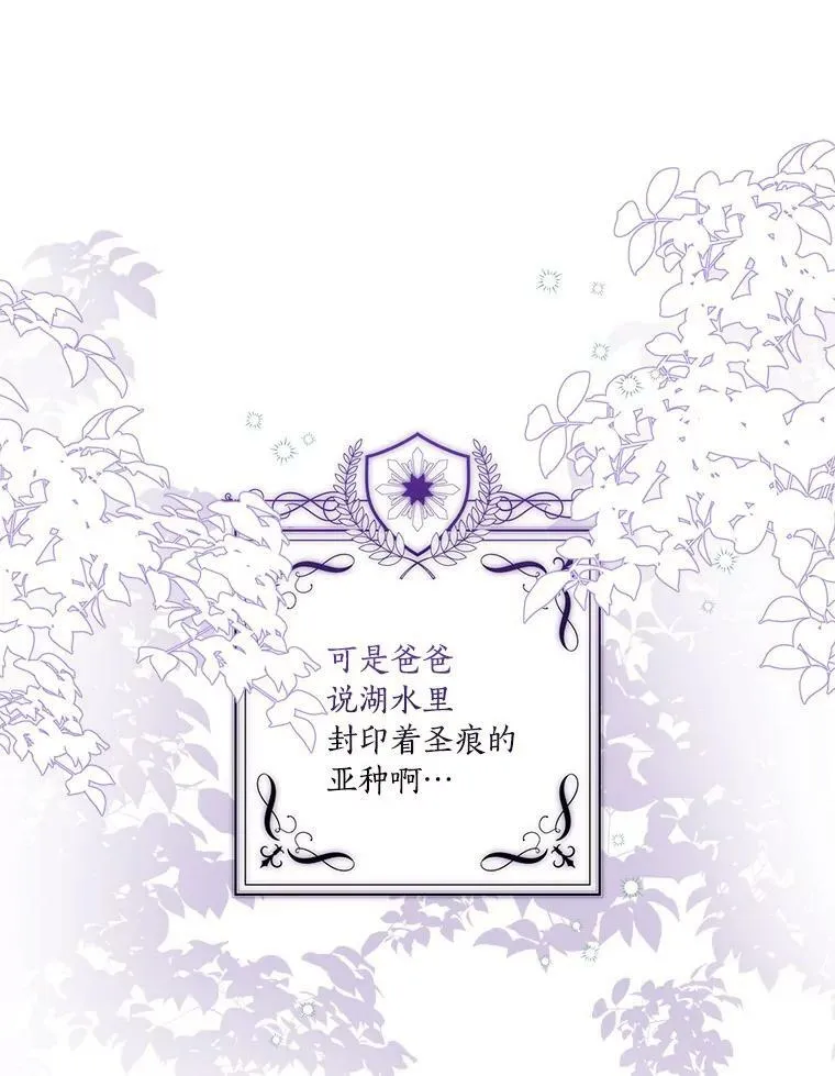 14.故事 第18页