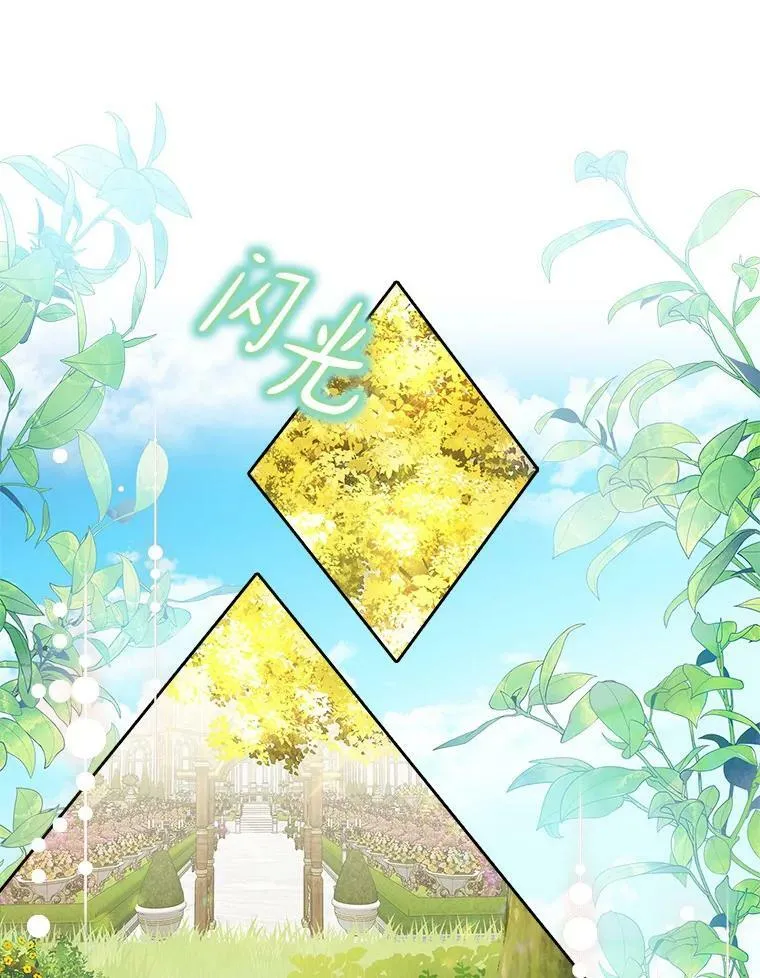 14.故事 第23页