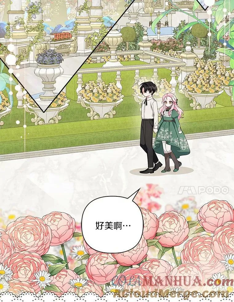 14.故事 第25页
