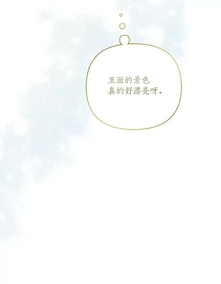 14.故事 第27页