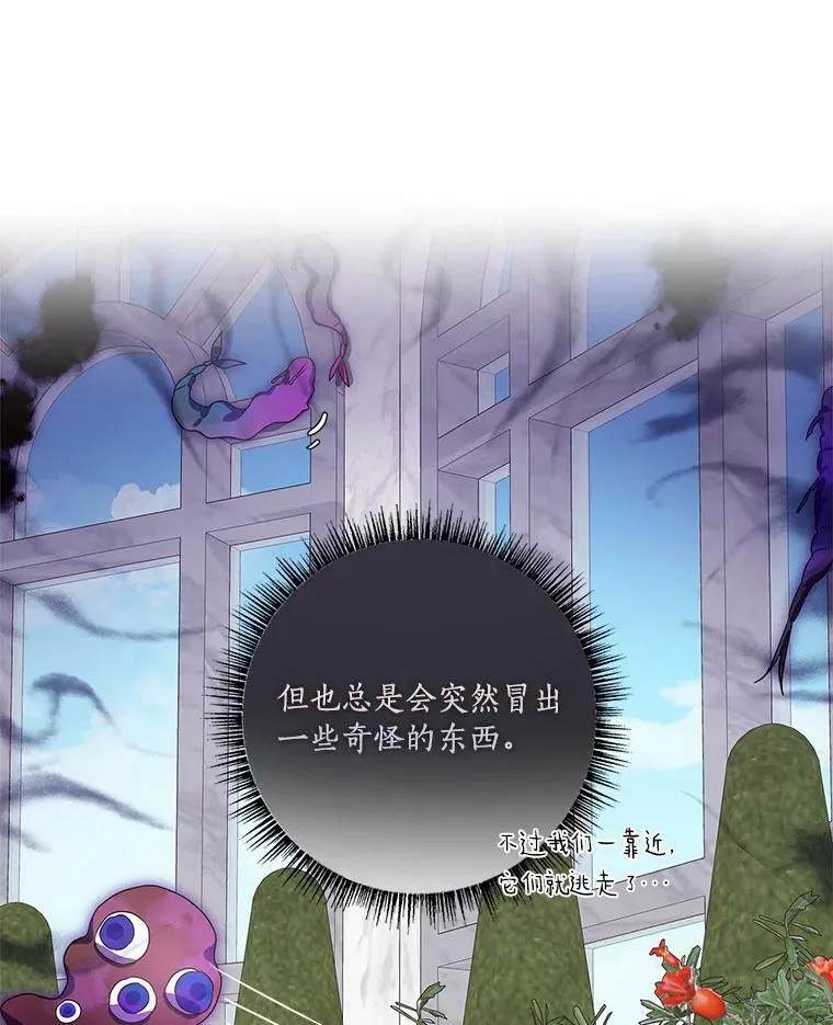 14.故事 第28页