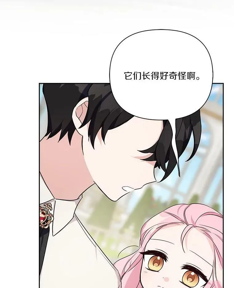 14.故事 第30页