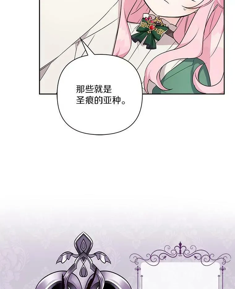 14.故事 第31页