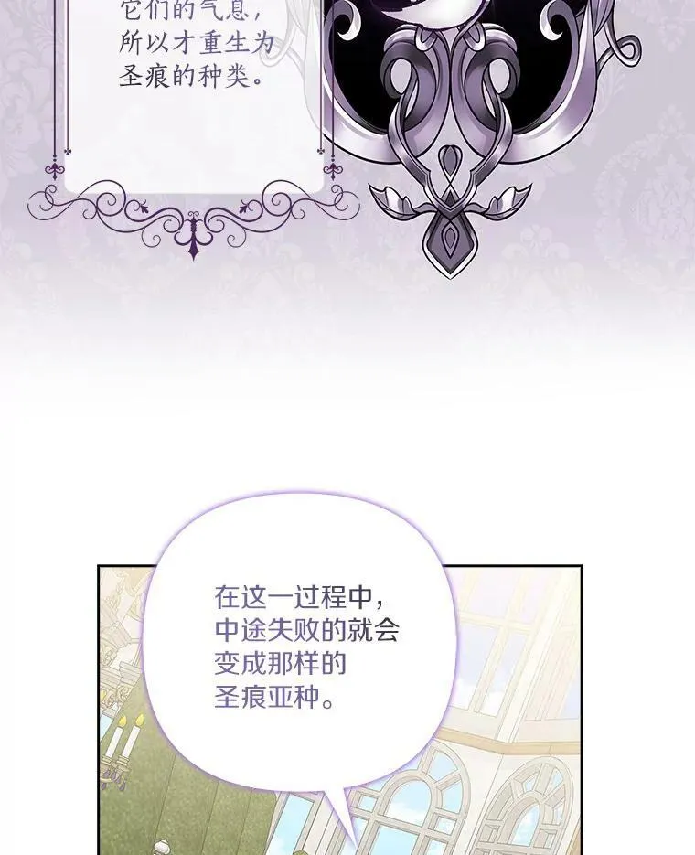14.故事 第34页