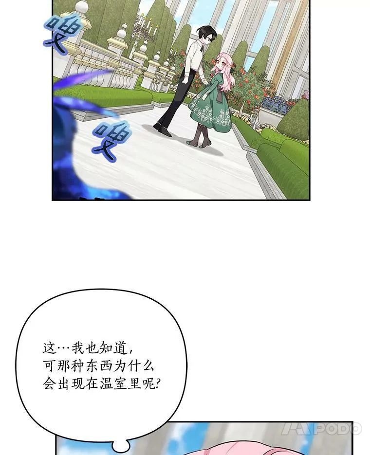 14.故事 第35页