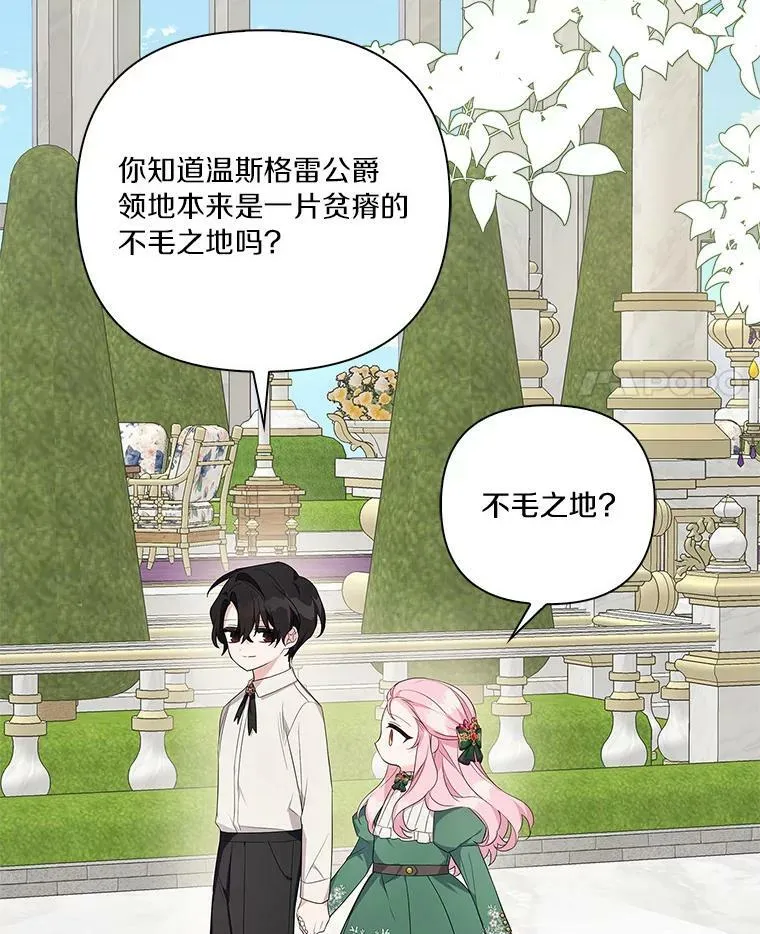 14.故事 第39页