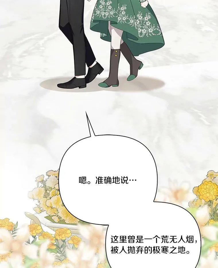 14.故事 第40页