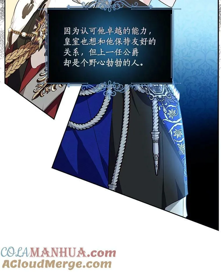14.故事 第45页