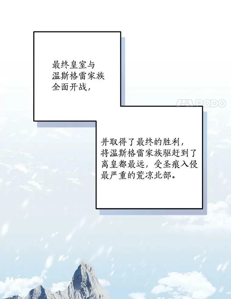 14.故事 第46页