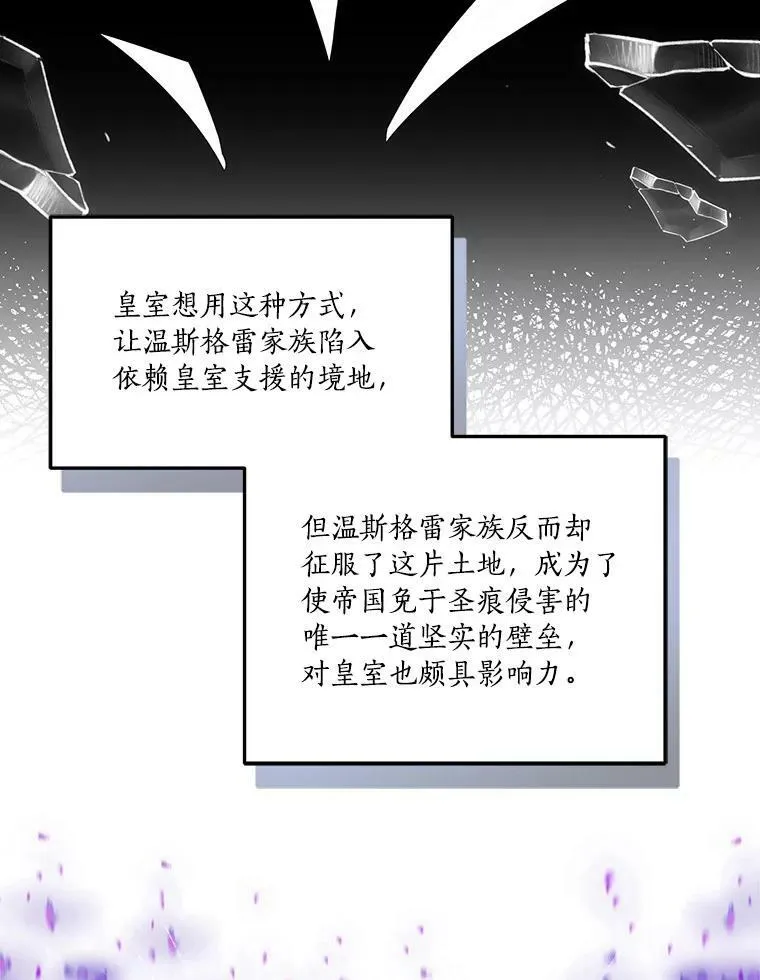 14.故事 第48页