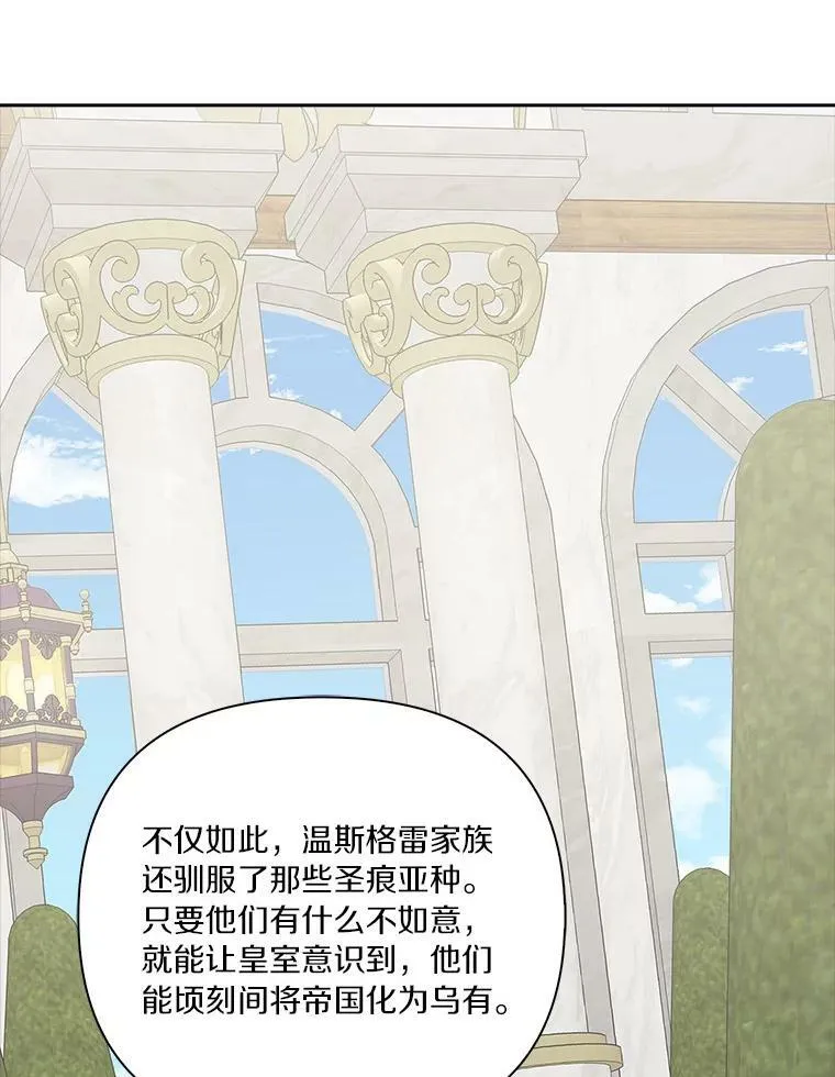 14.故事 第51页