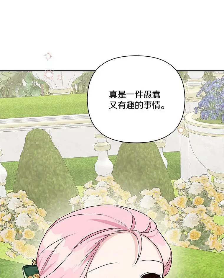 14.故事 第54页