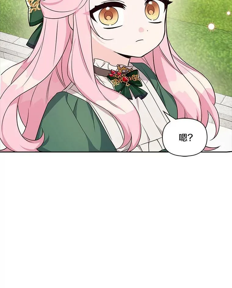 14.故事 第55页