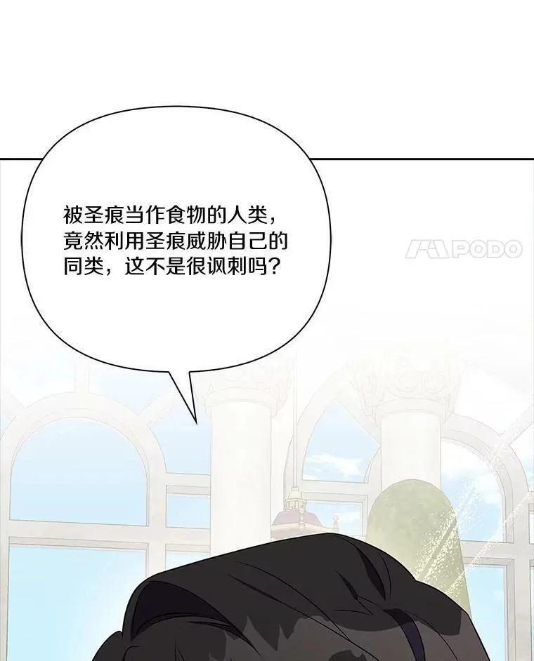 14.故事 第56页