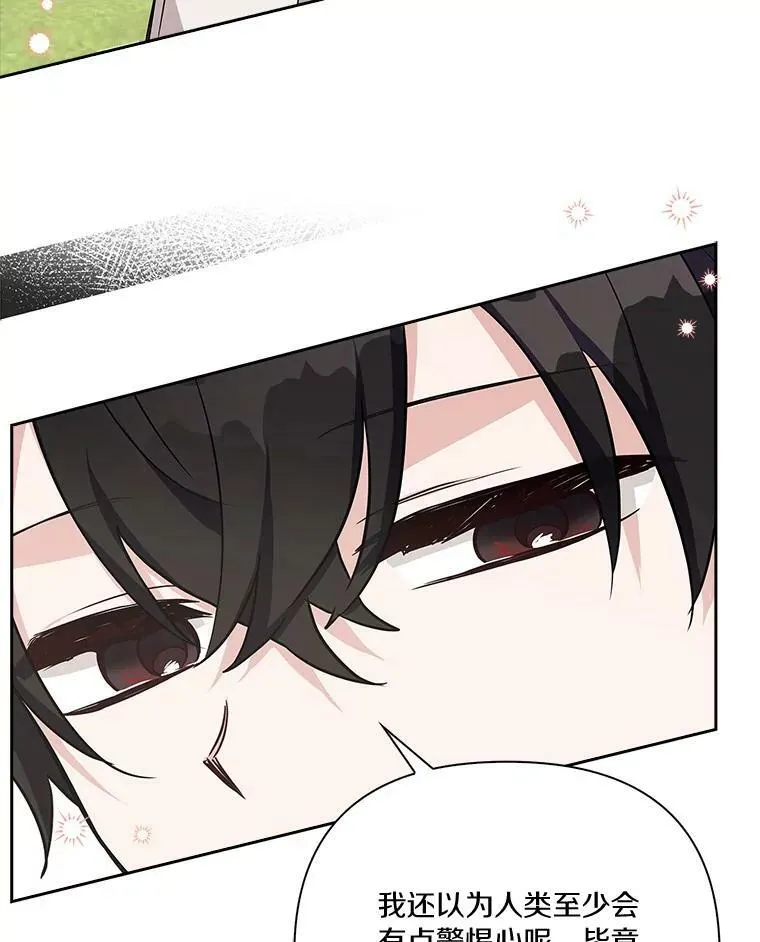 14.故事 第58页