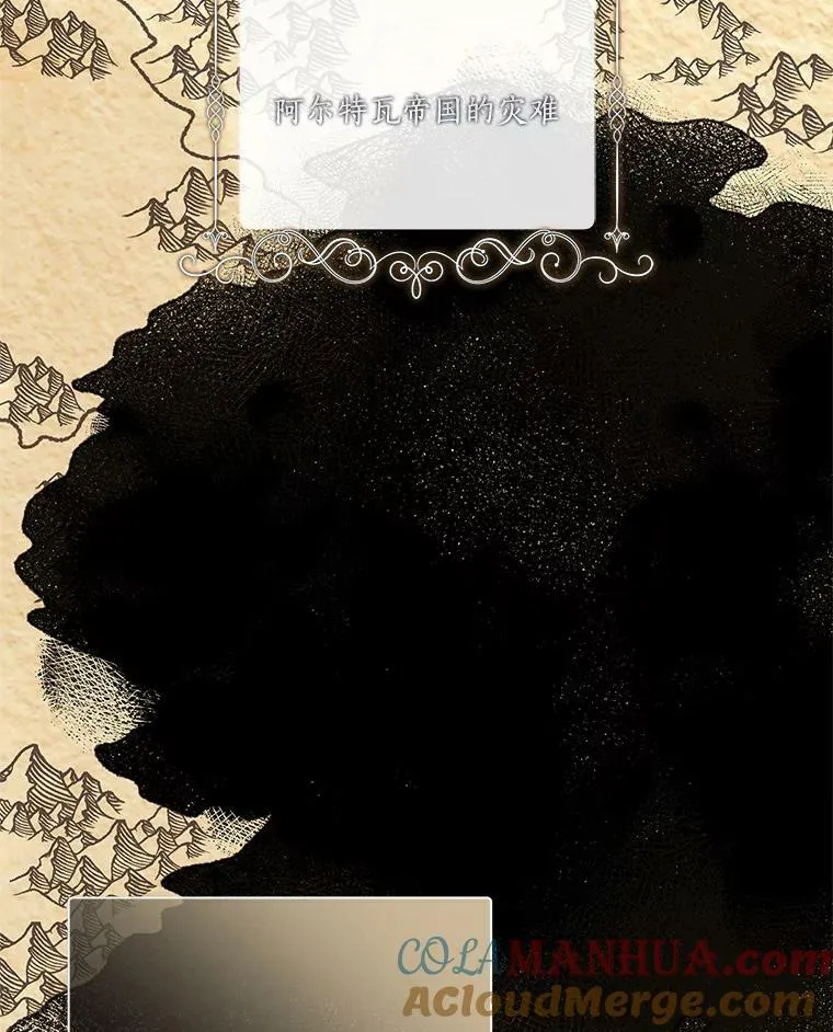 14.故事 第61页