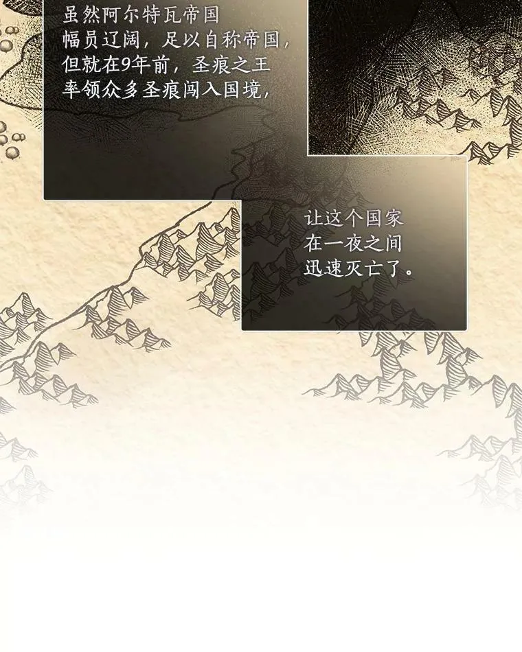 14.故事 第62页