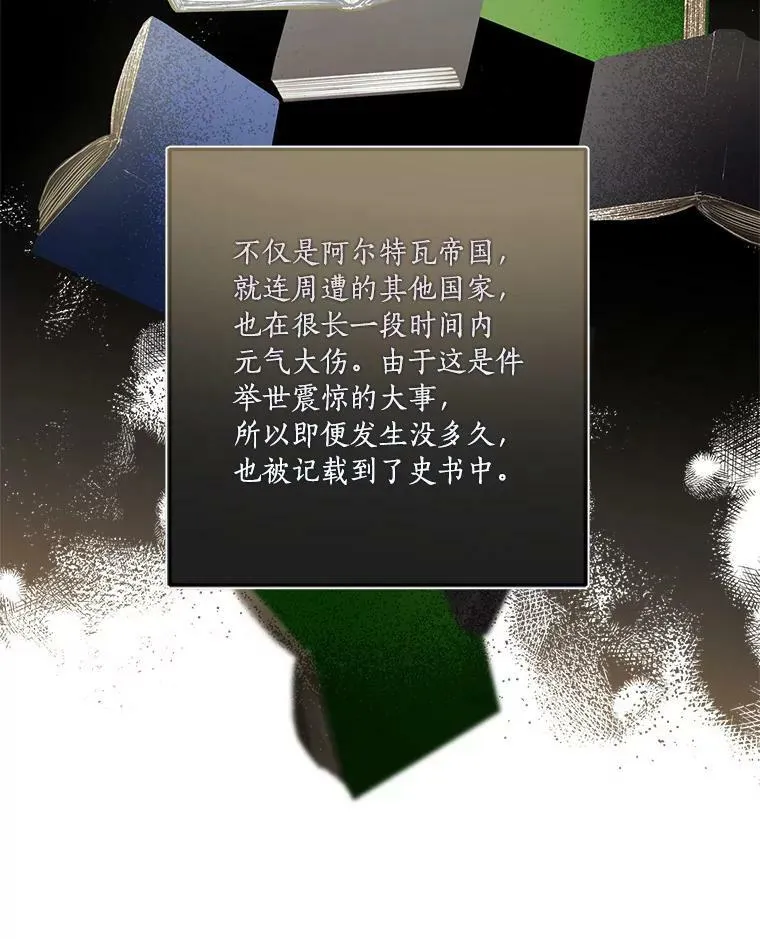 14.故事 第64页
