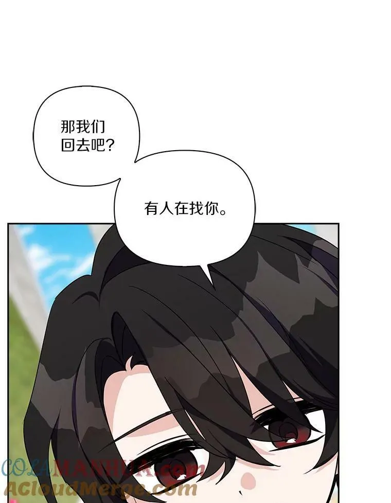 14.故事 第77页
