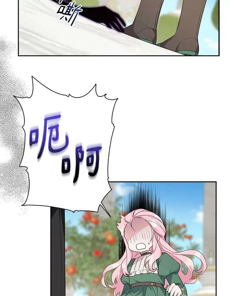 14.故事 第79页
