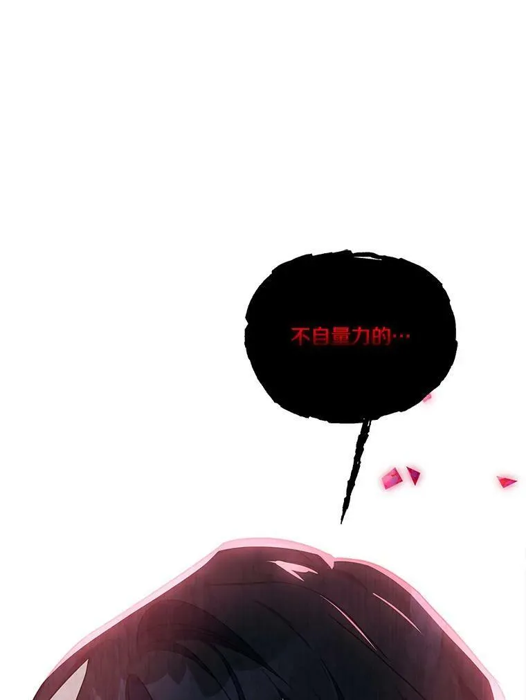 14.故事 第82页