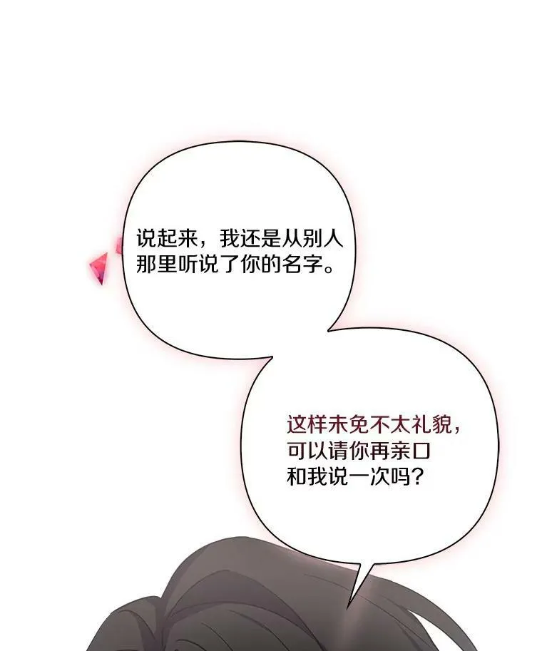 14.故事 第94页
