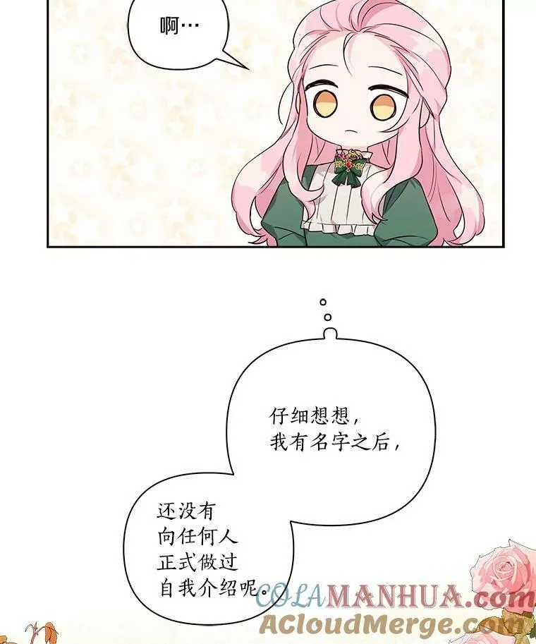 14.故事 第97页