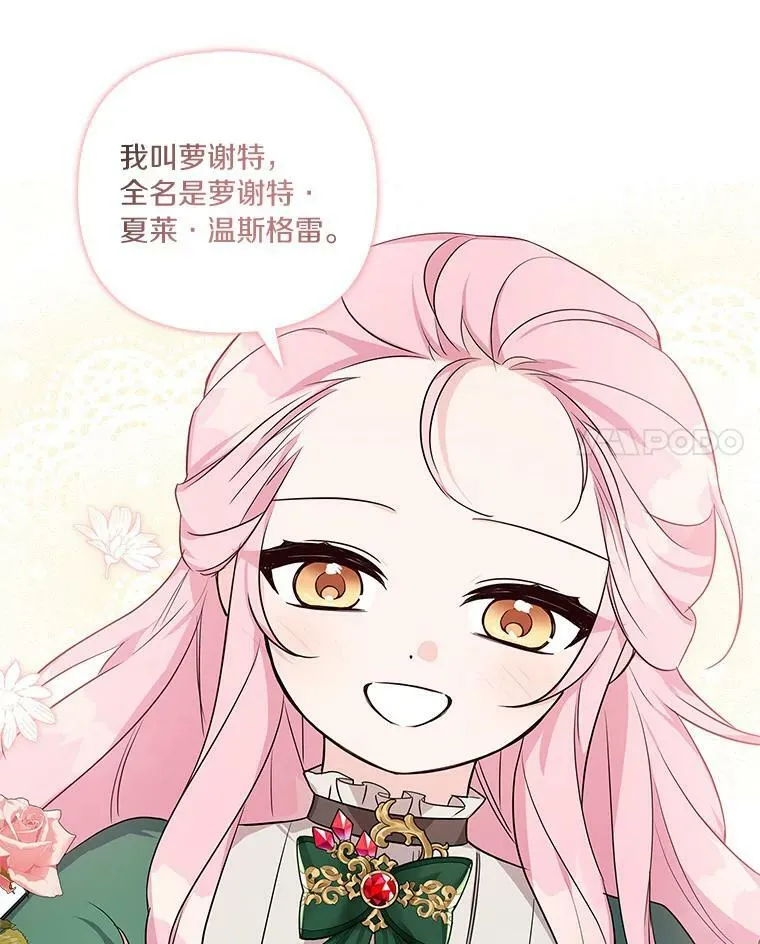 14.故事 第100页
