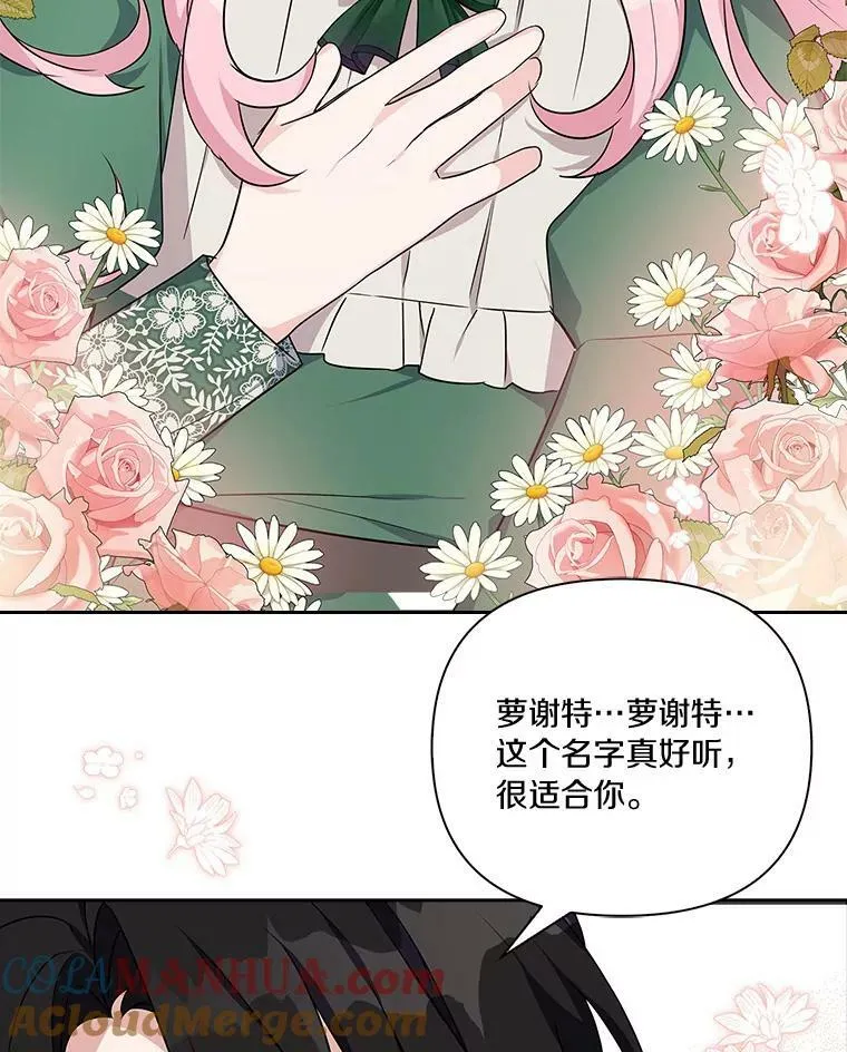14.故事 第101页
