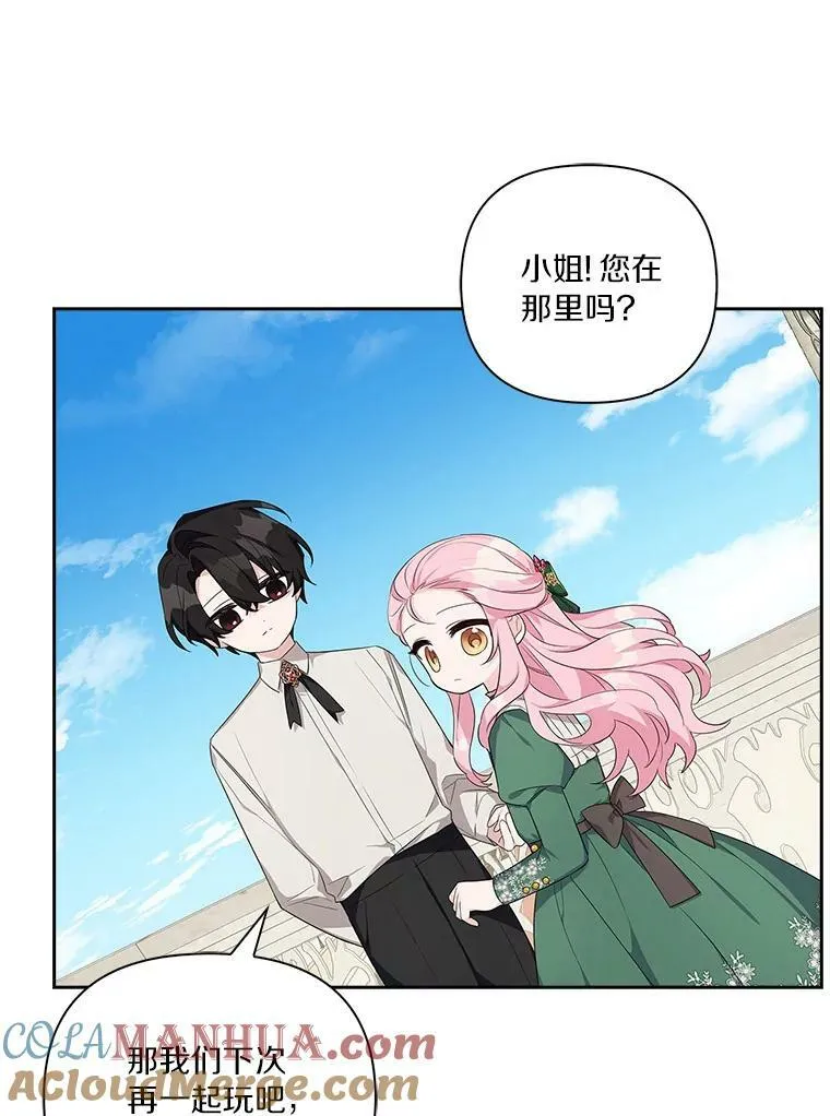 14.故事 第109页