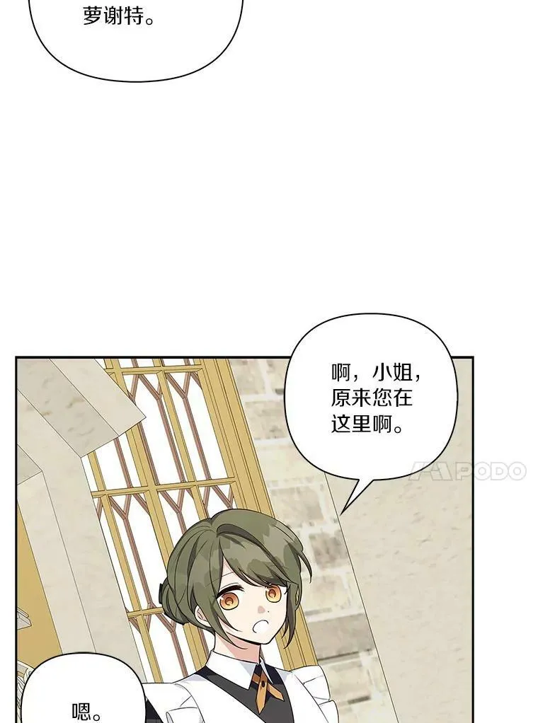 14.故事 第110页