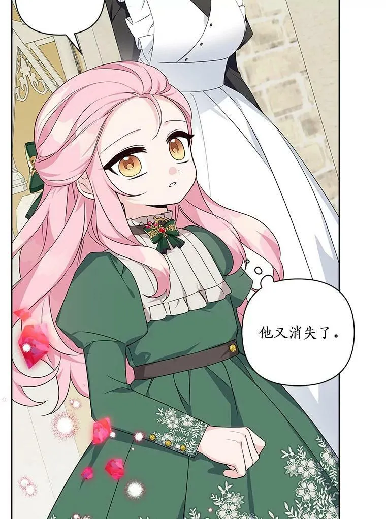 14.故事 第111页