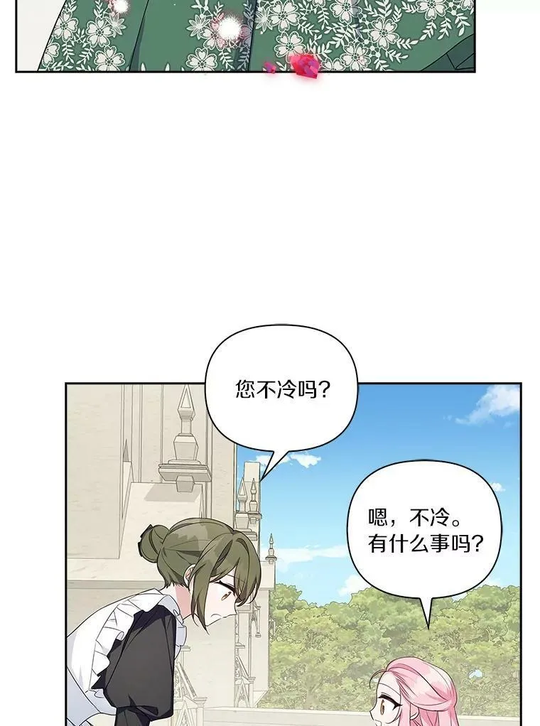 14.故事 第112页