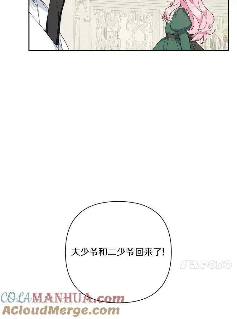 14.故事 第113页