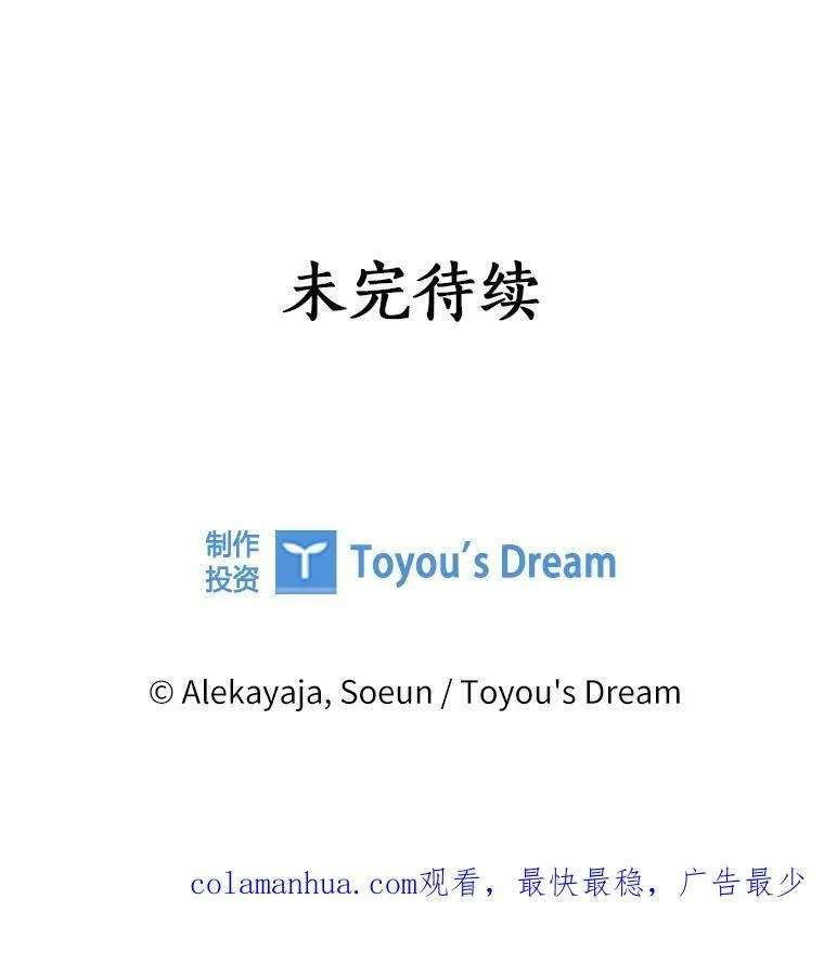 14.故事 第126页