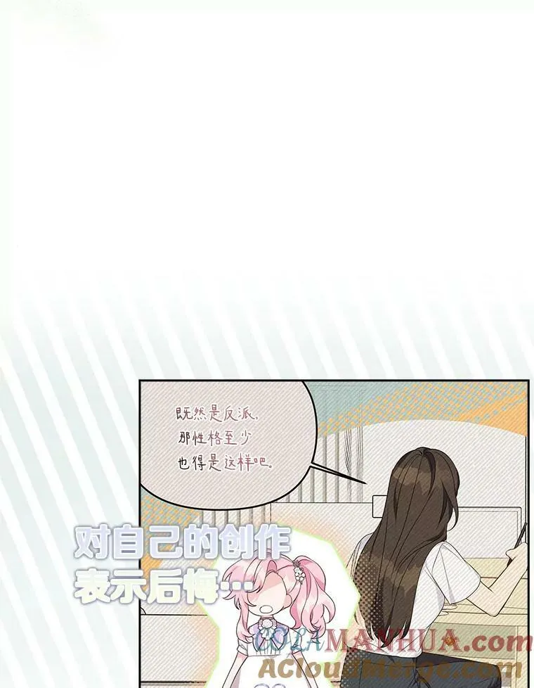 15.其乐融融 第5页
