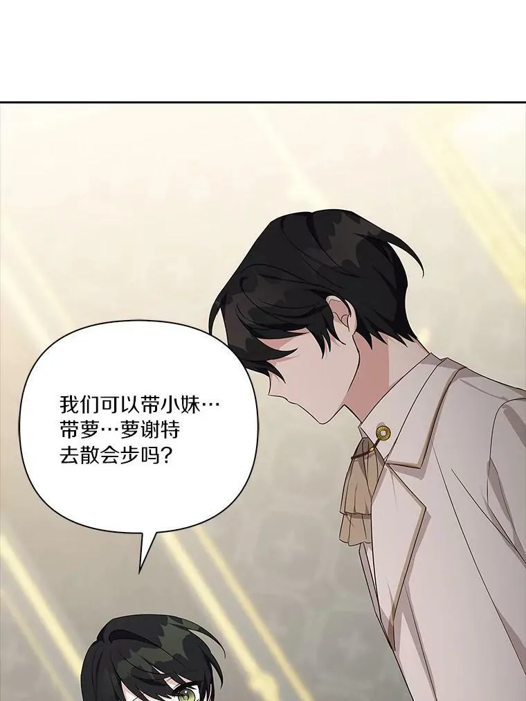 15.其乐融融 第42页
