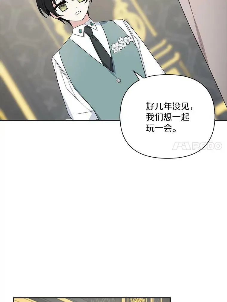 15.其乐融融 第43页