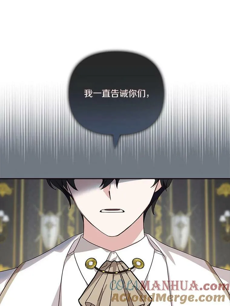 15.其乐融融 第45页