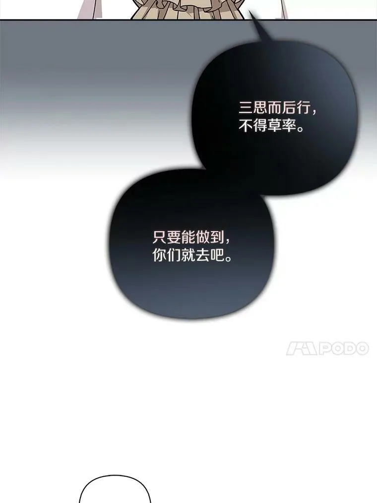 15.其乐融融 第46页