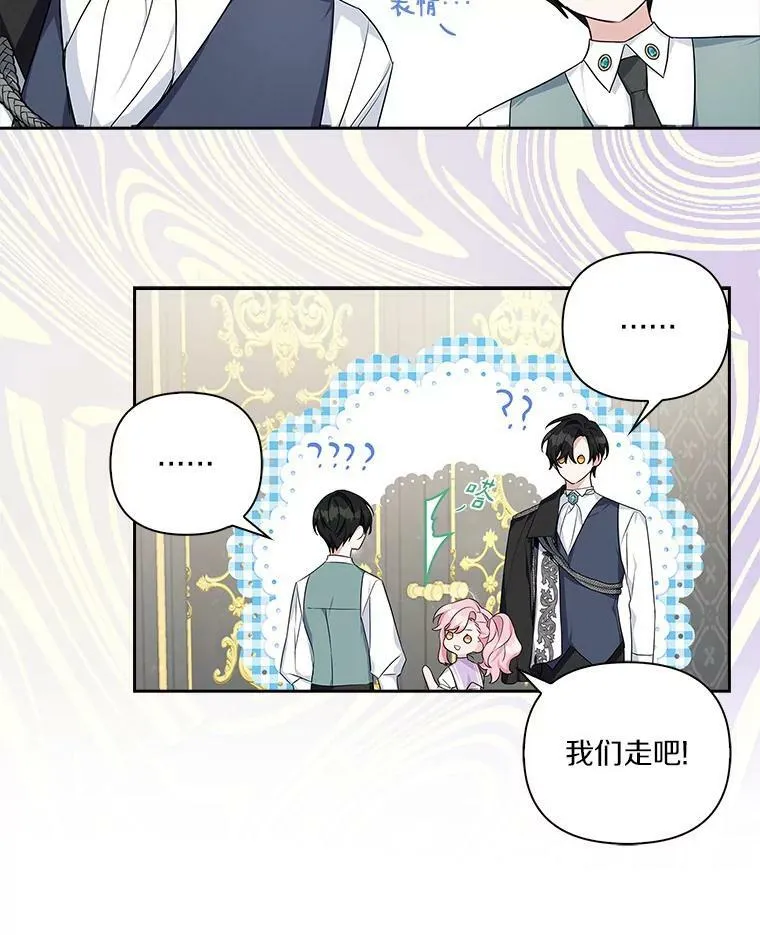 15.其乐融融 第54页