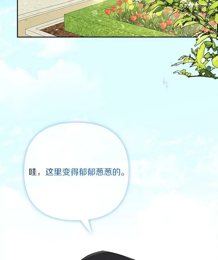 15.其乐融融 第58页