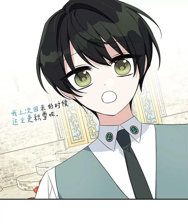 15.其乐融融 第59页